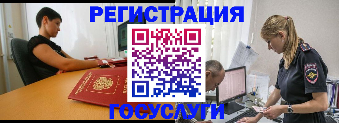 найти адрес прописки в Первомайске